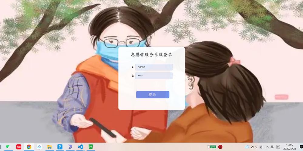 下面是资料信息截图:系统功能完整,适合作为计算机项目设计 参考 以及